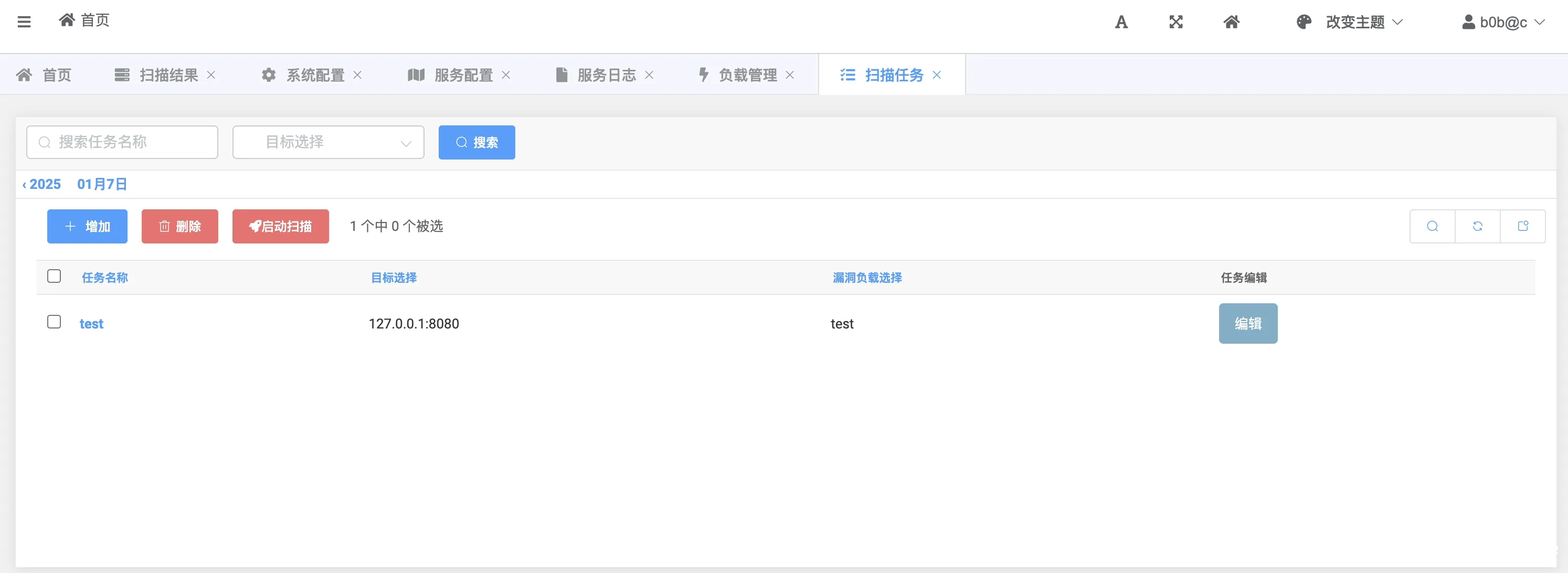 图片[4]-ApolloScanner- 阿波罗自动攻击评估系统-渗透云记 - 专注于网络安全与技术分享