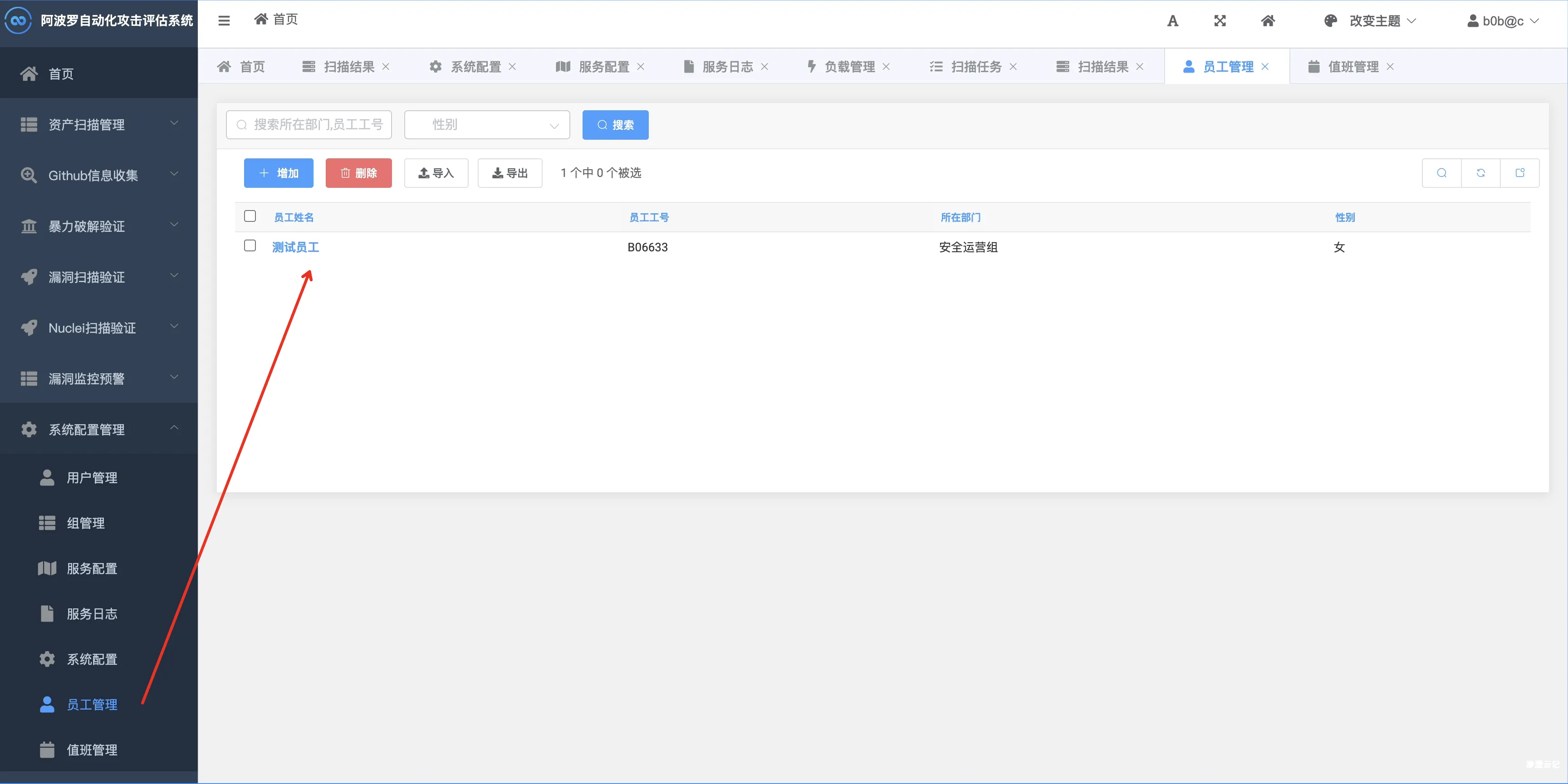 图片[7]-ApolloScanner- 阿波罗自动攻击评估系统-渗透云记 - 专注于网络安全与技术分享