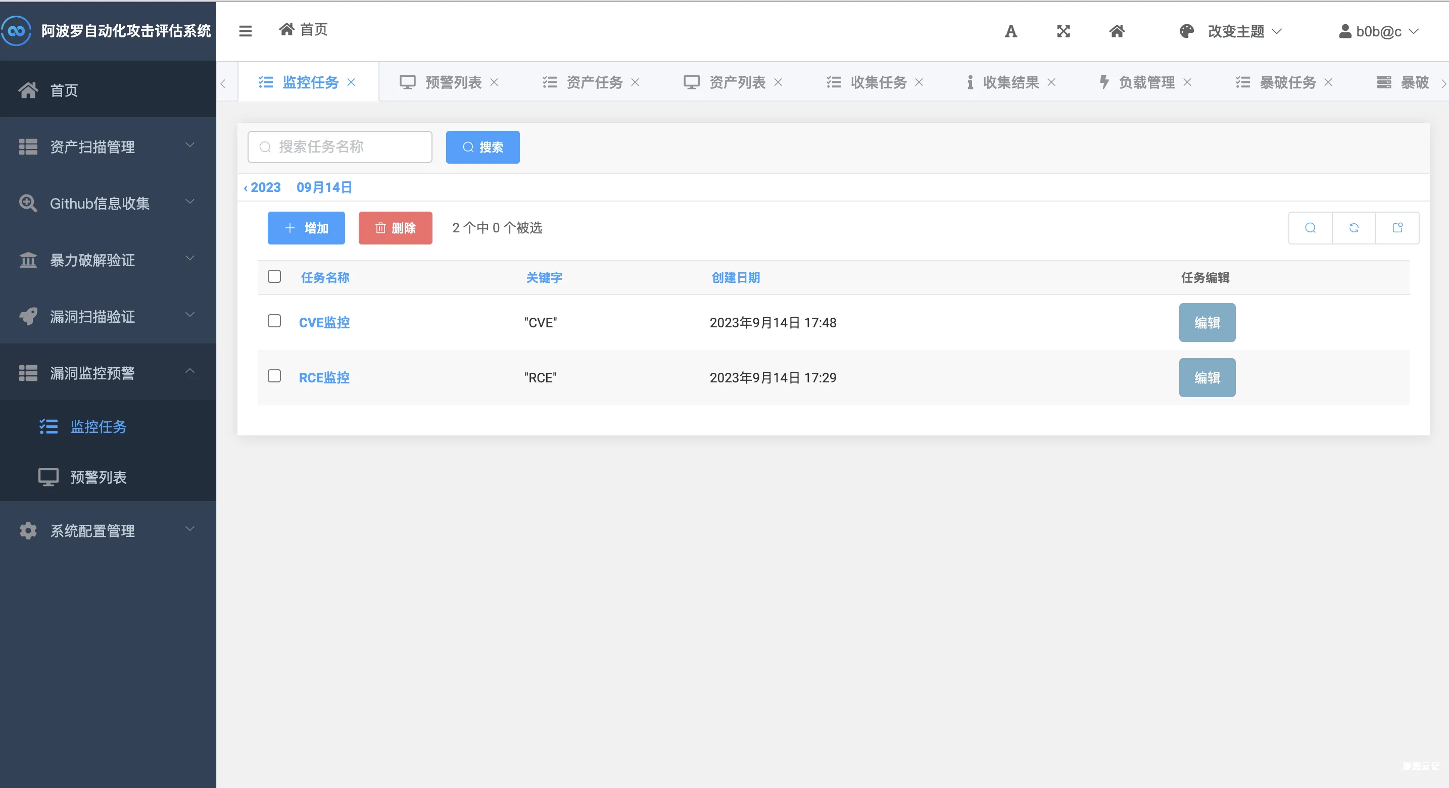 图片[8]-ApolloScanner- 阿波罗自动攻击评估系统-渗透云记 - 专注于网络安全与技术分享