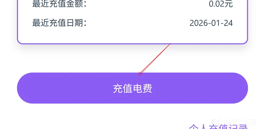 edusrc漏洞挖掘常见思路-渗透云记 - 专注于网络安全与技术分享