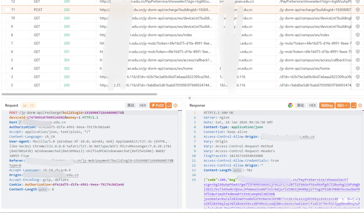 图片[3]-edusrc漏洞挖掘常见思路-渗透云记 - 专注于网络安全与技术分享
