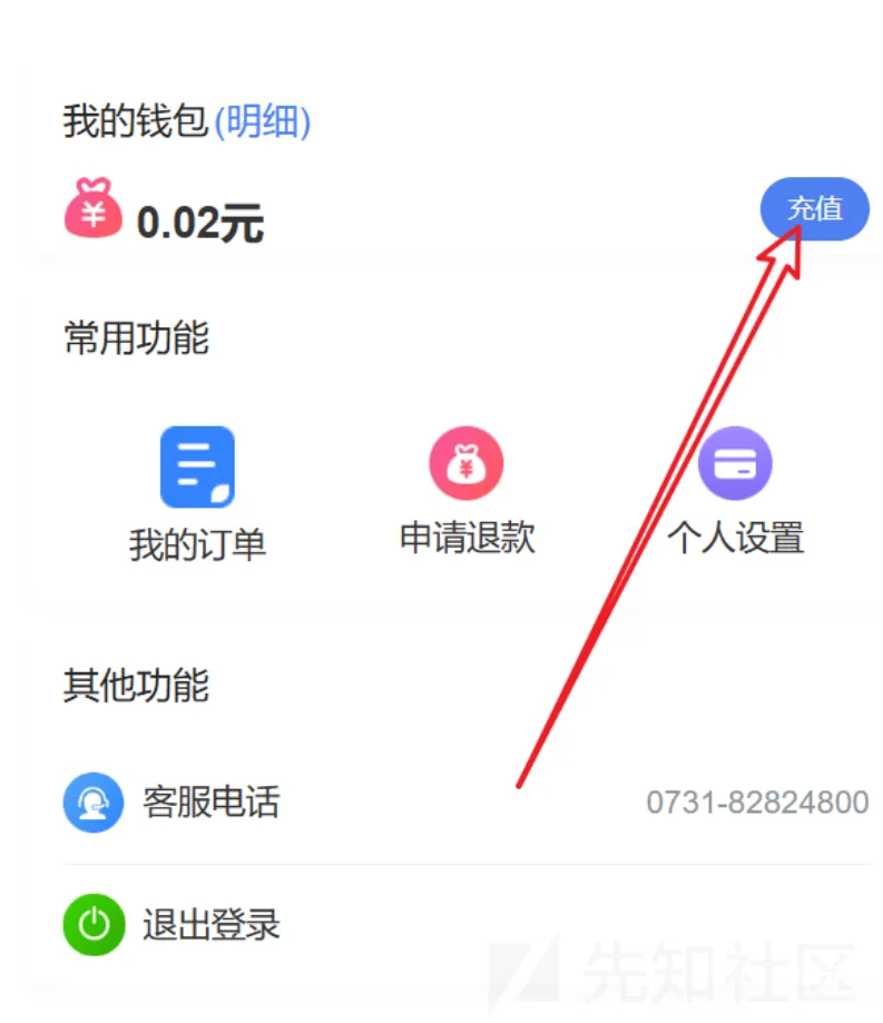 图片[7]-edusrc漏洞挖掘常见思路-渗透云记 - 专注于网络安全与技术分享