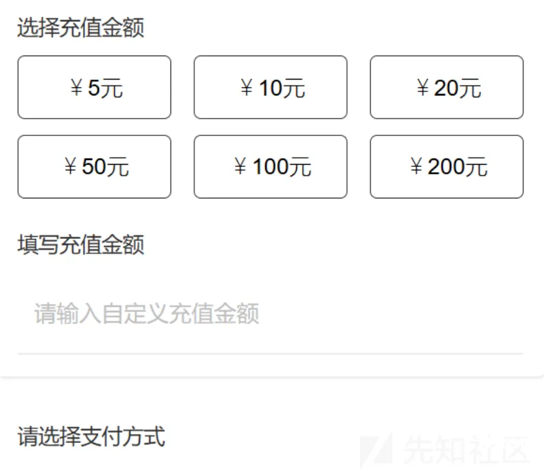 图片[8]-edusrc漏洞挖掘常见思路-渗透云记 - 专注于网络安全与技术分享