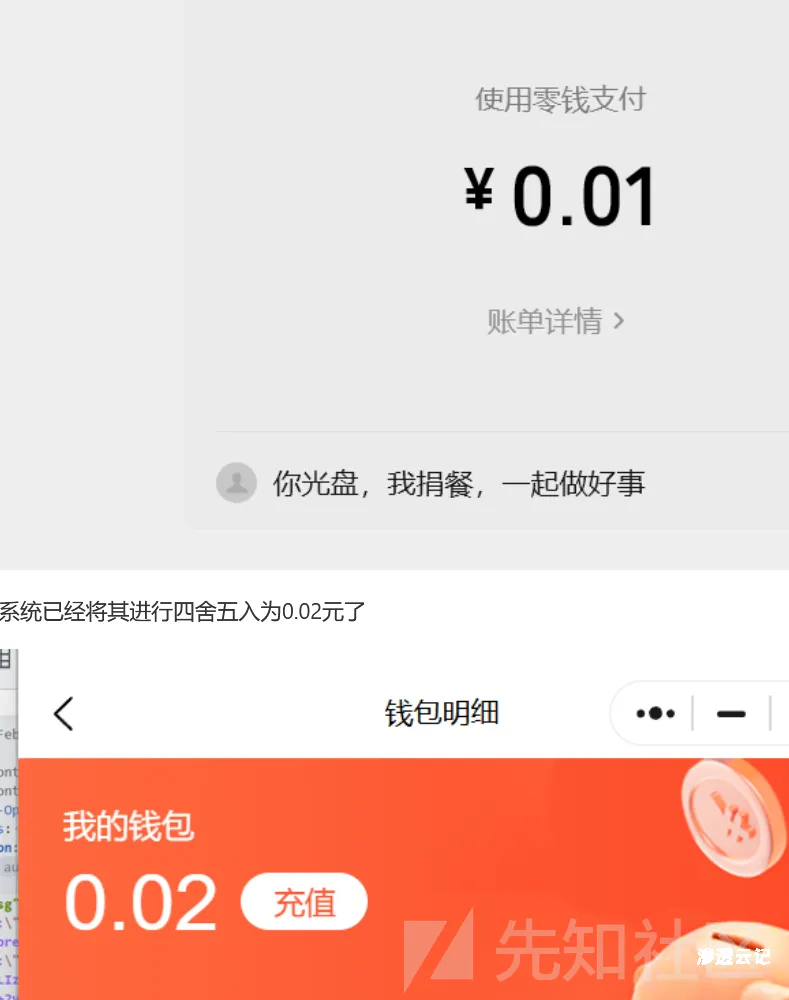图片[10]-edusrc漏洞挖掘常见思路-渗透云记 - 专注于网络安全与技术分享