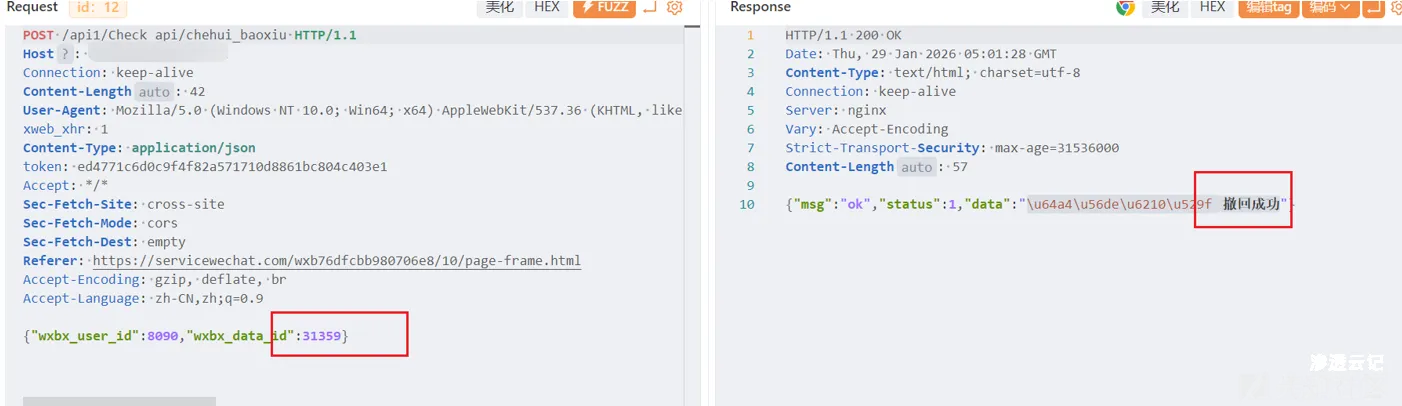 图片[14]-edusrc漏洞挖掘常见思路-渗透云记 - 专注于网络安全与技术分享