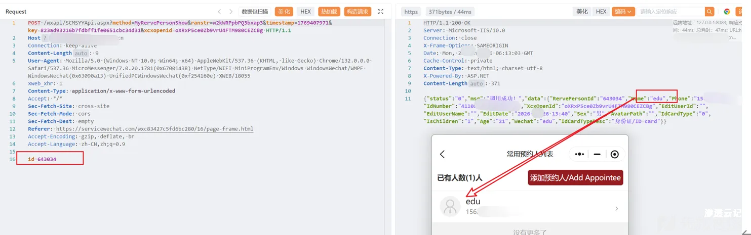 图片[18]-edusrc漏洞挖掘常见思路-渗透云记 - 专注于网络安全与技术分享