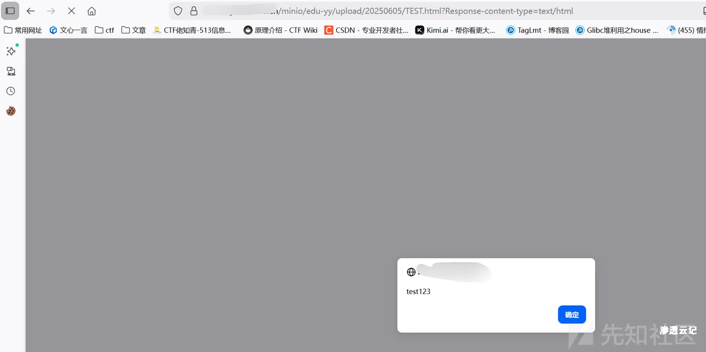 图片[25]-edusrc漏洞挖掘常见思路-渗透云记 - 专注于网络安全与技术分享
