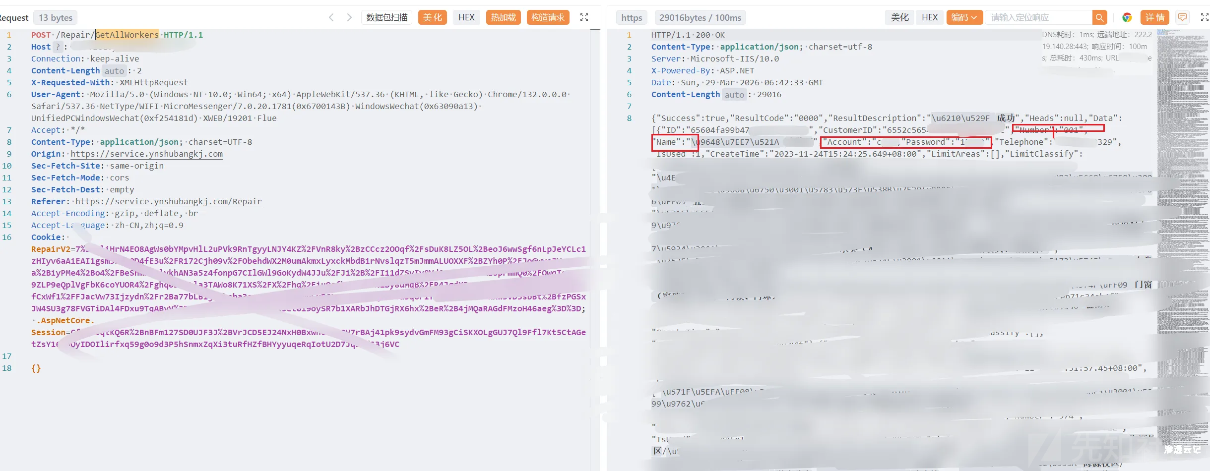图片[28]-edusrc漏洞挖掘常见思路-渗透云记 - 专注于网络安全与技术分享