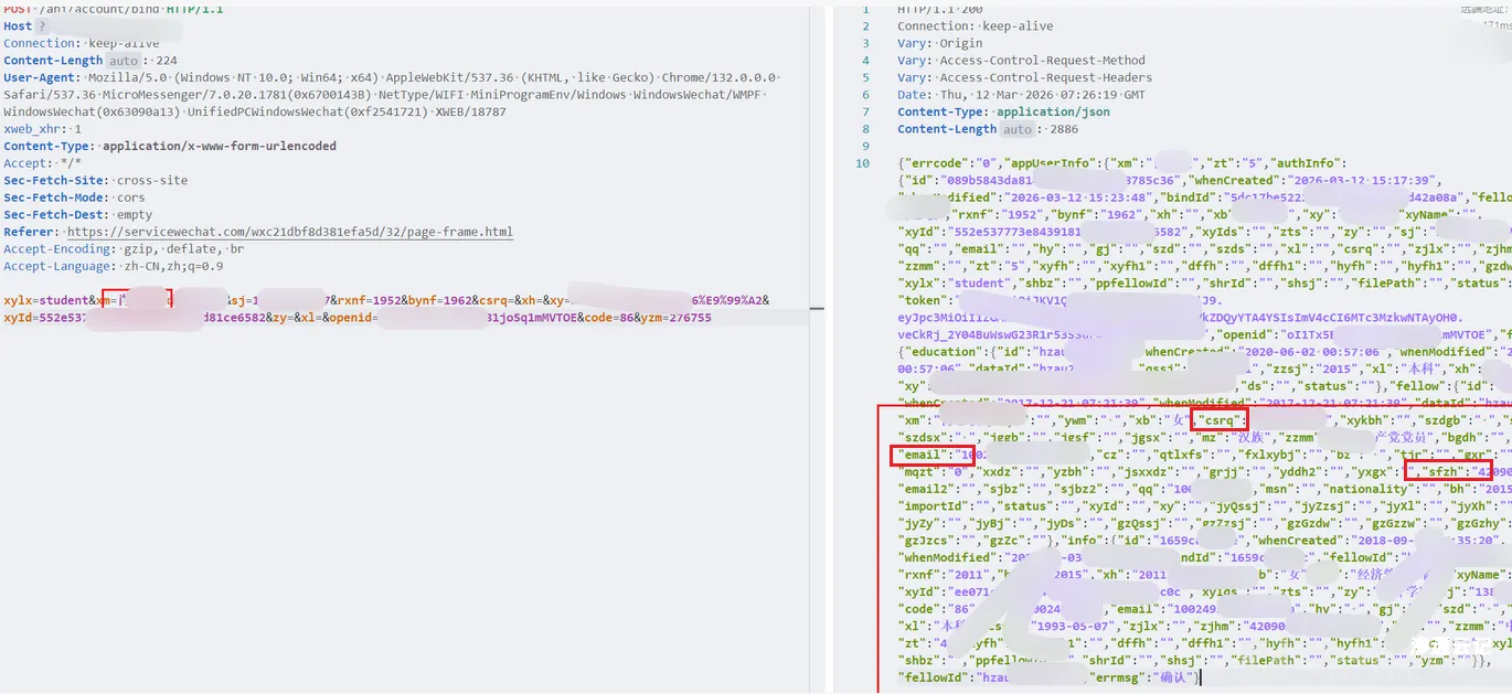 图片[35]-edusrc漏洞挖掘常见思路-渗透云记 - 专注于网络安全与技术分享