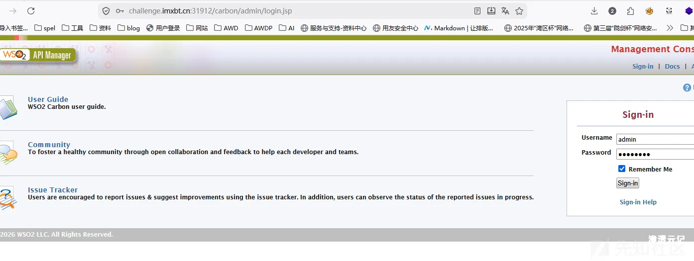 第三届长城杯半决赛-wso2:SOAP管理接口+H2文件读写绕过waf-渗透云记 - 专注于网络安全与技术分享
