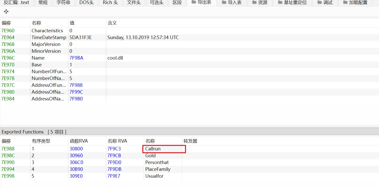 初学者如何分析真实的恶意样本？Hancitor 实战全流程记录-渗透云记 - 专注于网络安全与技术分享