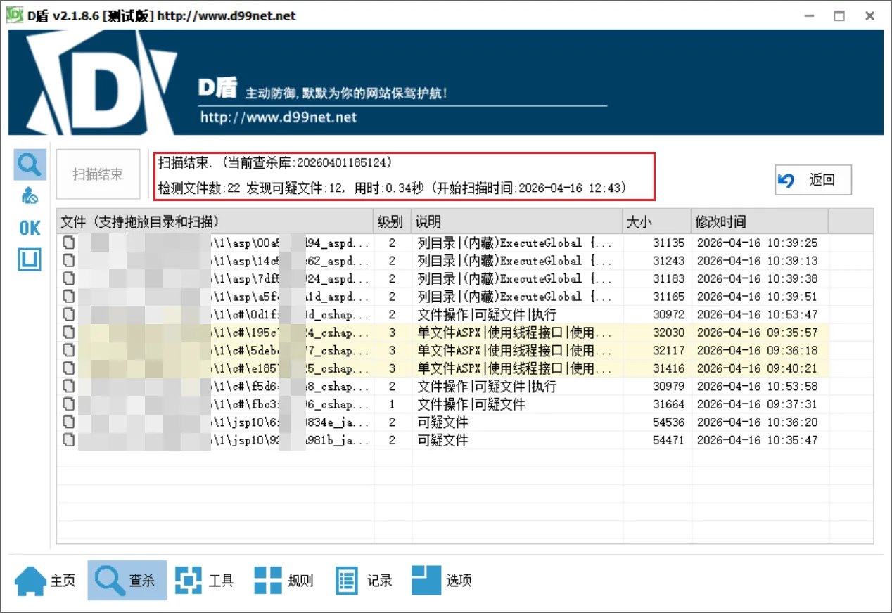 图片[8]-默连(morelian) 简简单单的一个webshell管理工具(支持常规的代码执行，文件管理等，并默认支持http与socks代理，兼容部分哥斯拉插件)-渗透云记 - 专注于网络安全与技术分享