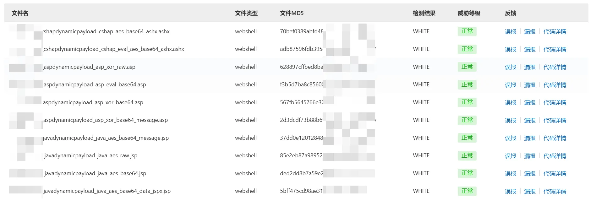 图片[9]-默连(morelian) 简简单单的一个webshell管理工具(支持常规的代码执行，文件管理等，并默认支持http与socks代理，兼容部分哥斯拉插件)-渗透云记 - 专注于网络安全与技术分享