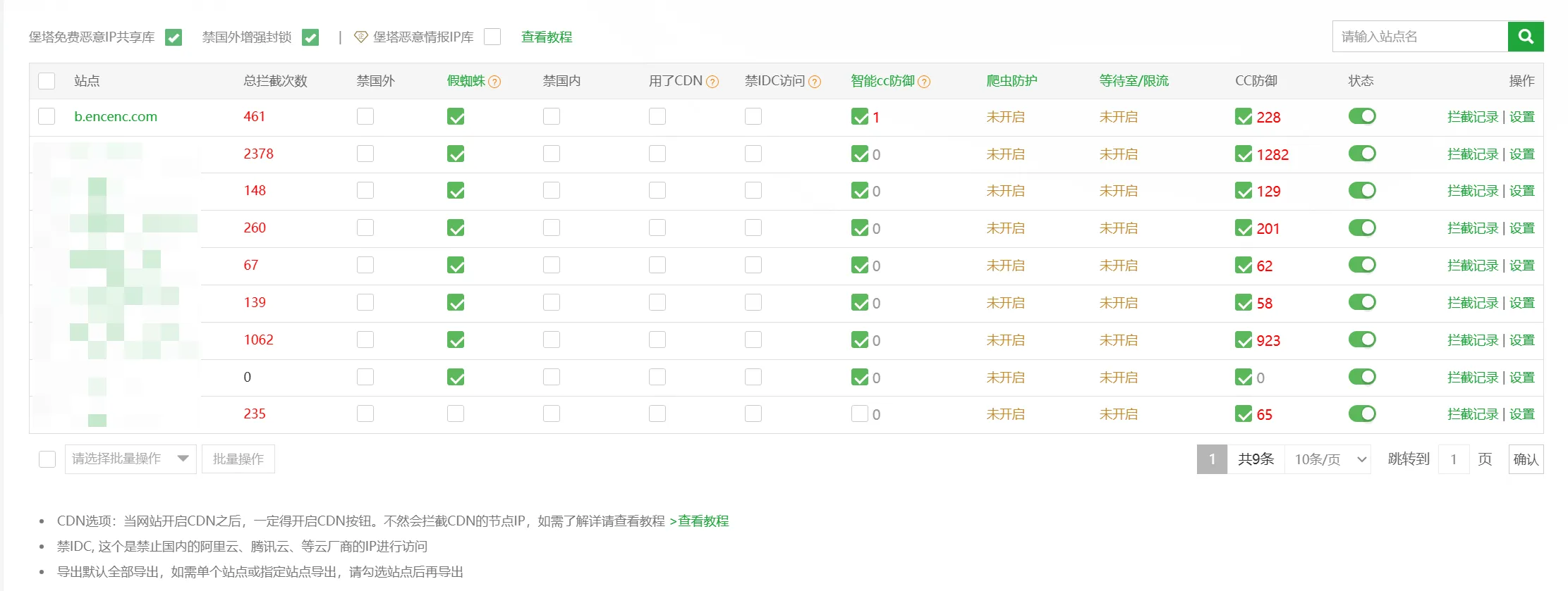 图片[10]-默连(morelian) 简简单单的一个webshell管理工具(支持常规的代码执行，文件管理等，并默认支持http与socks代理，兼容部分哥斯拉插件)-渗透云记 - 专注于网络安全与技术分享