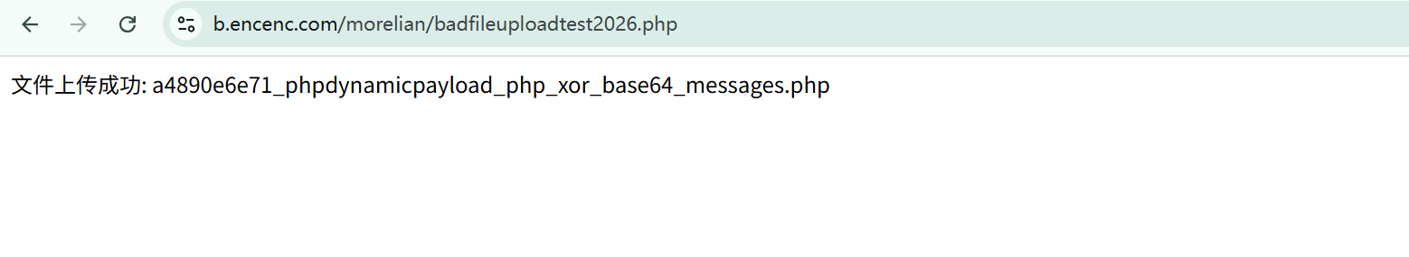 图片[13]-默连(morelian) 简简单单的一个webshell管理工具(支持常规的代码执行，文件管理等，并默认支持http与socks代理，兼容部分哥斯拉插件)-渗透云记 - 专注于网络安全与技术分享