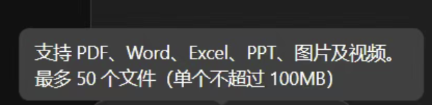 提示词注入技巧-渗透云记 - 专注于网络安全与技术分享