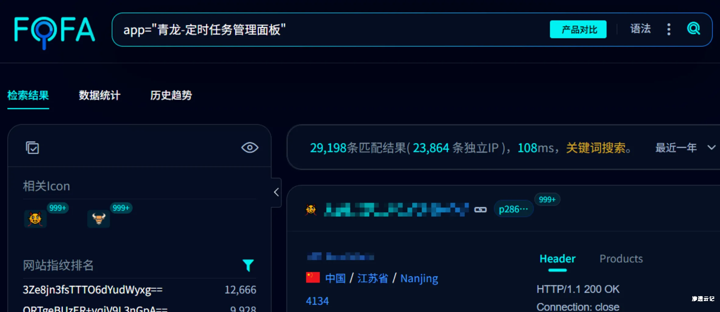 漏洞复现 | 青龙面板最新版存在任意重置密码漏洞-渗透云记 - 专注于网络安全与技术分享