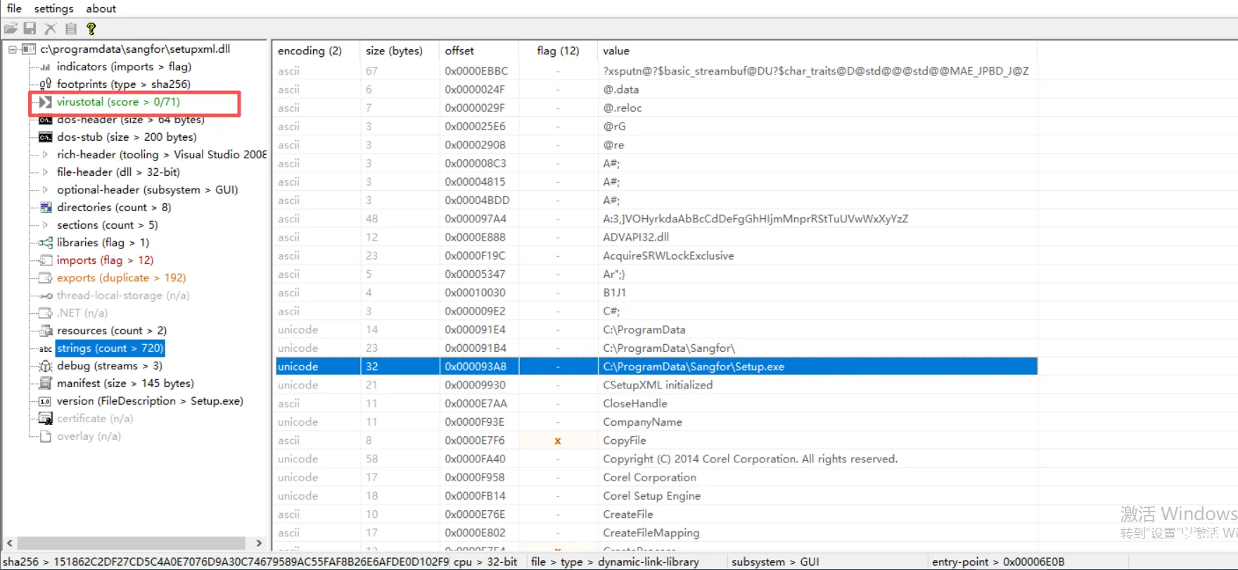 图片[5]-某攻防钓鱼样本分析-渗透云记 - 专注于网络安全与技术分享