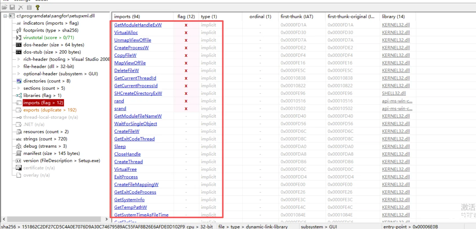 图片[6]-某攻防钓鱼样本分析-渗透云记 - 专注于网络安全与技术分享