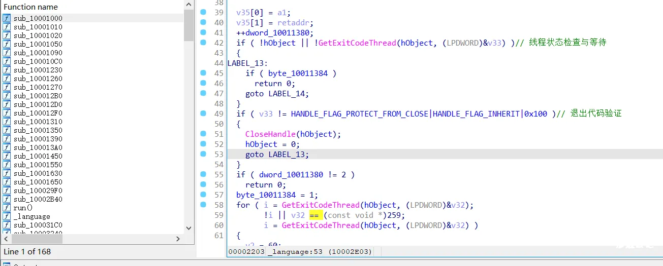 图片[7]-某攻防钓鱼样本分析-渗透云记 - 专注于网络安全与技术分享