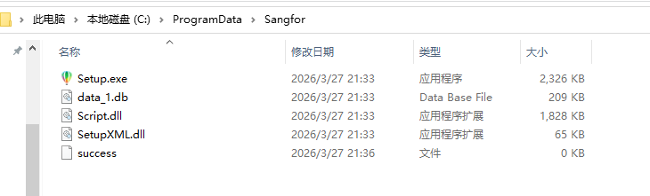 图片[12]-某攻防钓鱼样本分析-渗透云记 - 专注于网络安全与技术分享