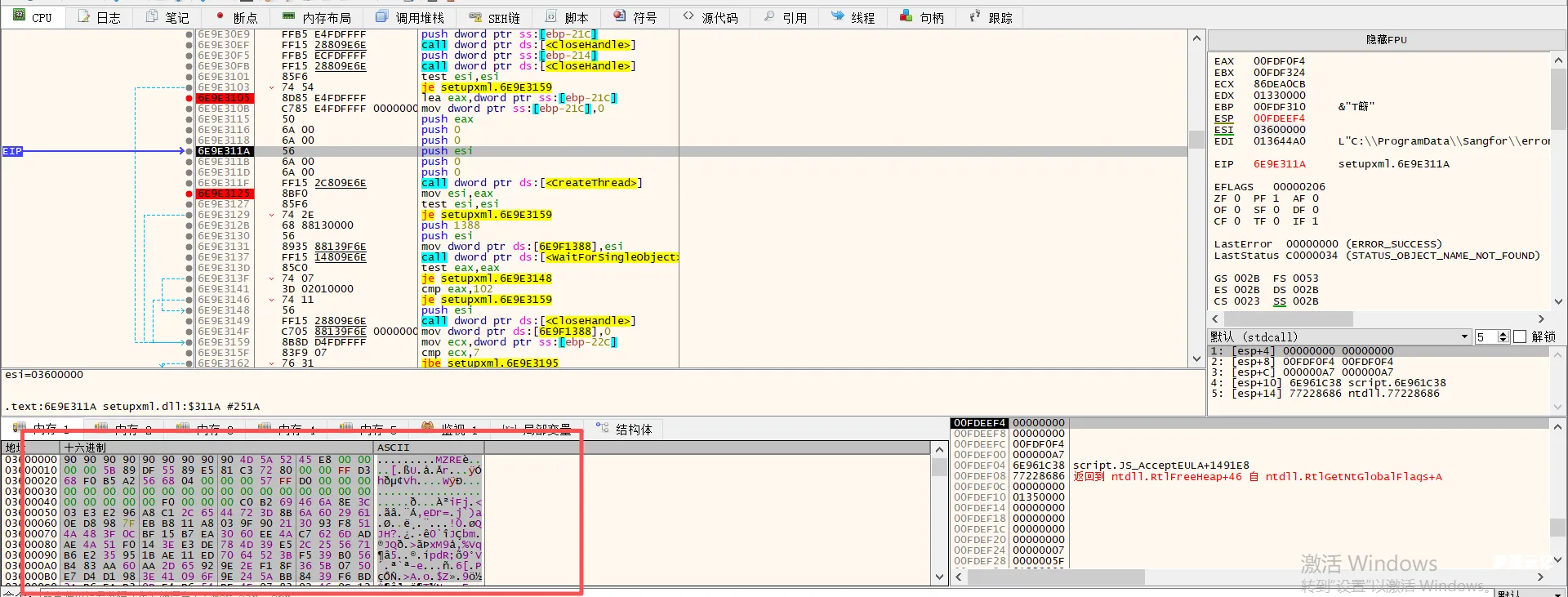 图片[22]-某攻防钓鱼样本分析-渗透云记 - 专注于网络安全与技术分享