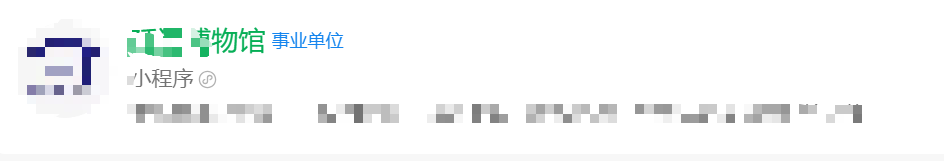 记一次某事业单位的二杀-渗透云记 - 专注于网络安全与技术分享