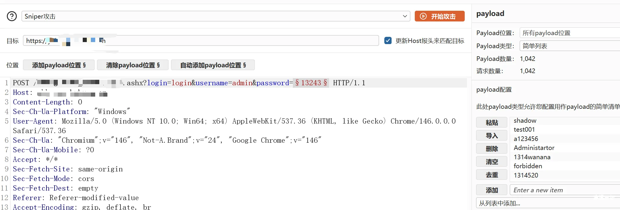 图片[4]-记一次某事业单位的二杀-渗透云记 - 专注于网络安全与技术分享