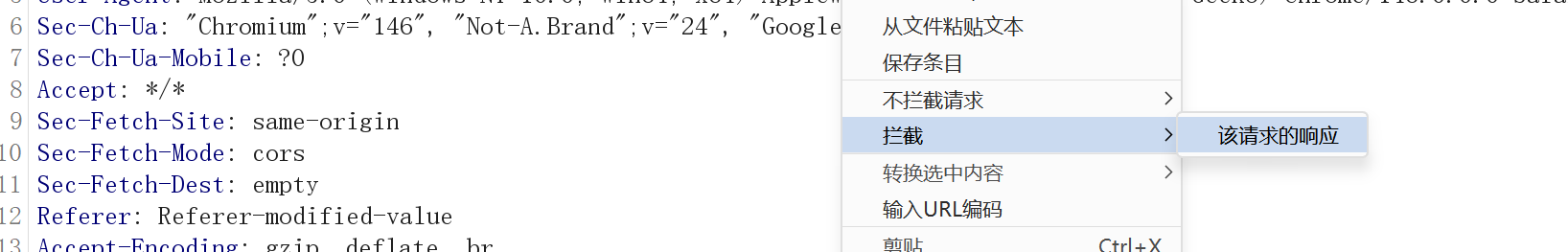 图片[5]-记一次某事业单位的二杀-渗透云记 - 专注于网络安全与技术分享
