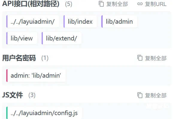 图片[8]-记一次某事业单位的二杀-渗透云记 - 专注于网络安全与技术分享