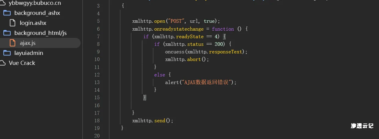图片[9]-记一次某事业单位的二杀-渗透云记 - 专注于网络安全与技术分享