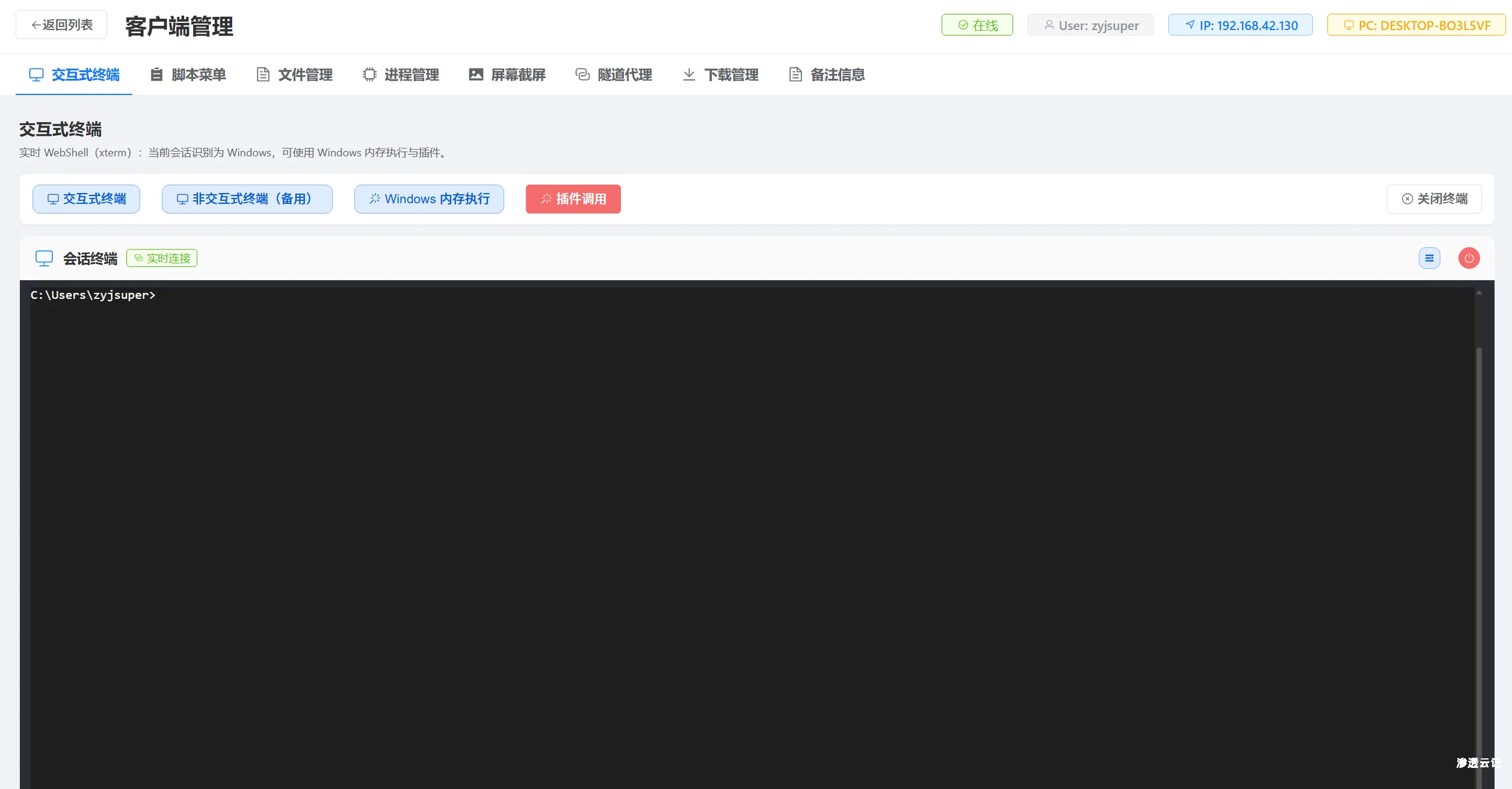 图片[10]-【限时分享】最后一块拼图已经补齐，EasyShell 总算是让咱(ai)写出来啦-渗透云记 - 专注于网络安全与技术分享