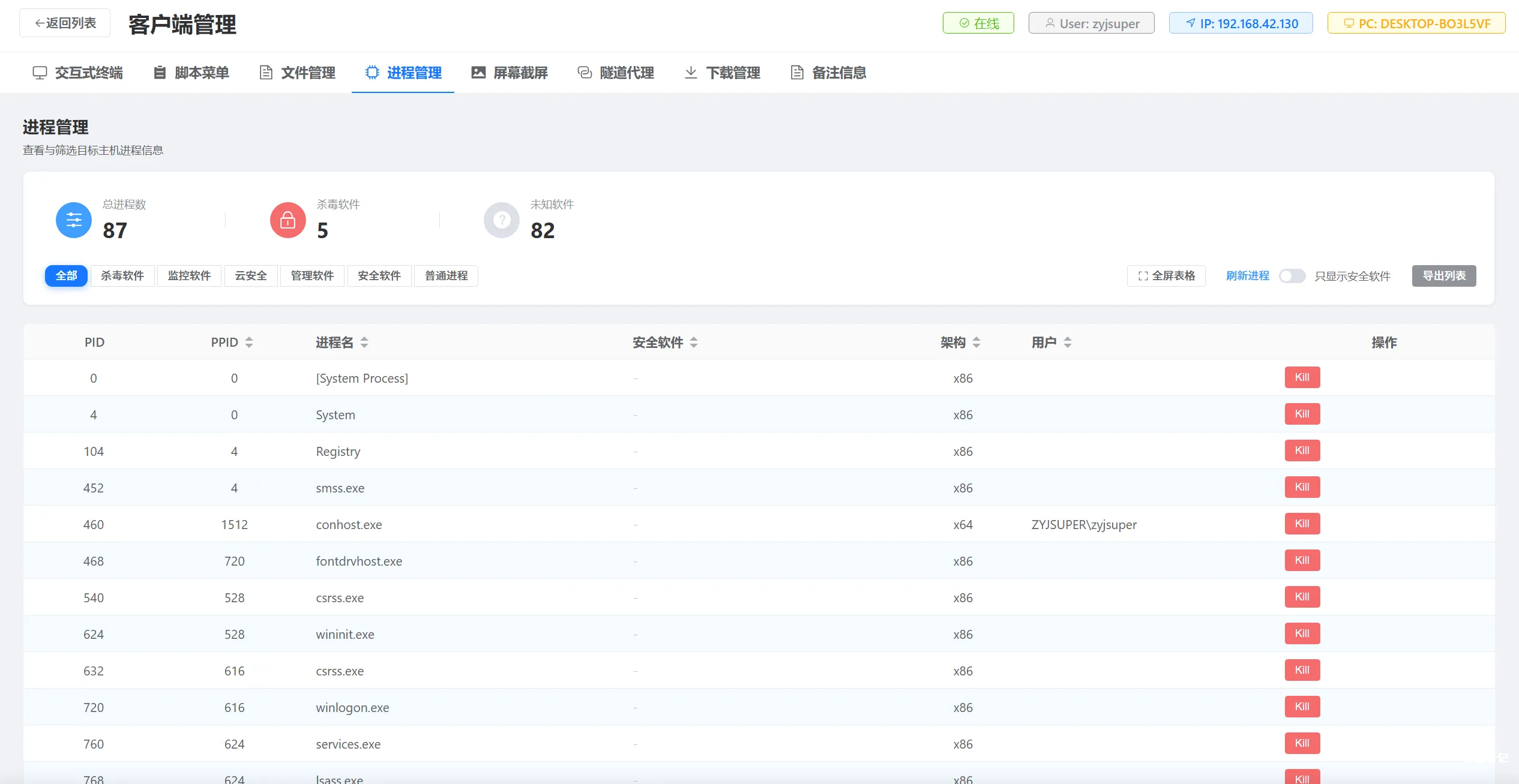 图片[13]-【限时分享】最后一块拼图已经补齐，EasyShell 总算是让咱(ai)写出来啦-渗透云记 - 专注于网络安全与技术分享