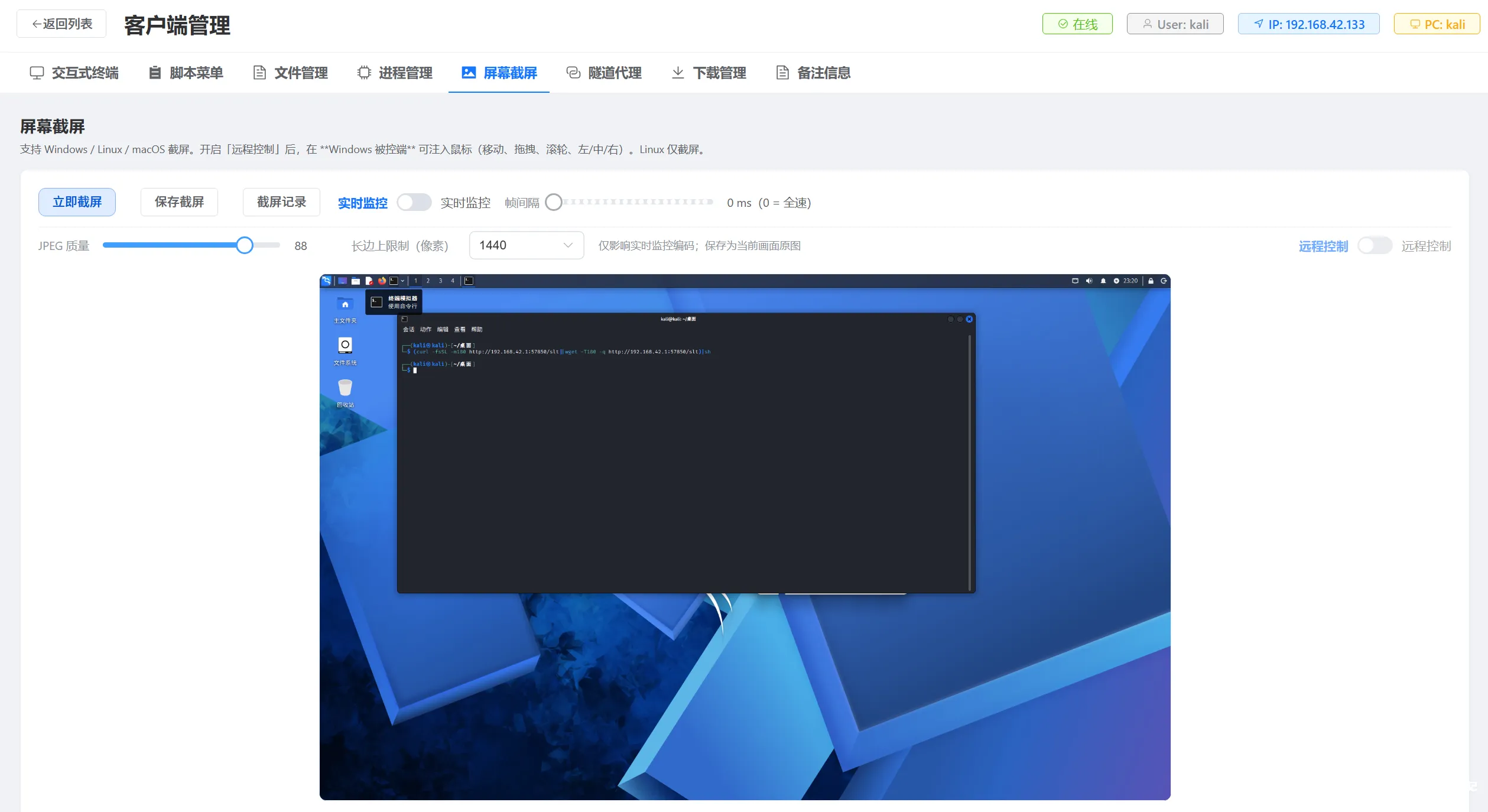 图片[15]-【限时分享】最后一块拼图已经补齐，EasyShell 总算是让咱(ai)写出来啦-渗透云记 - 专注于网络安全与技术分享
