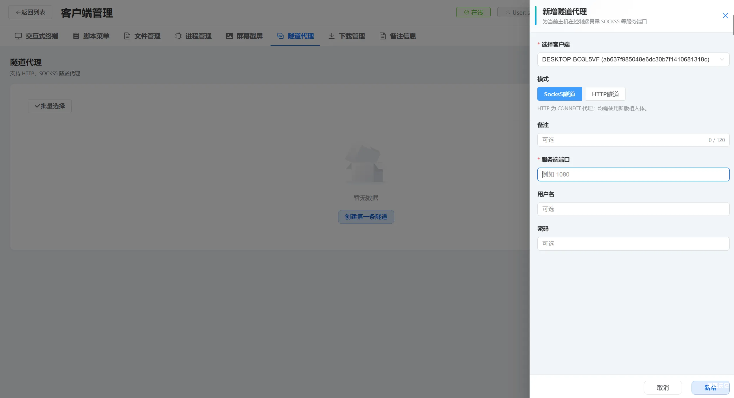 图片[16]-【限时分享】最后一块拼图已经补齐，EasyShell 总算是让咱(ai)写出来啦-渗透云记 - 专注于网络安全与技术分享