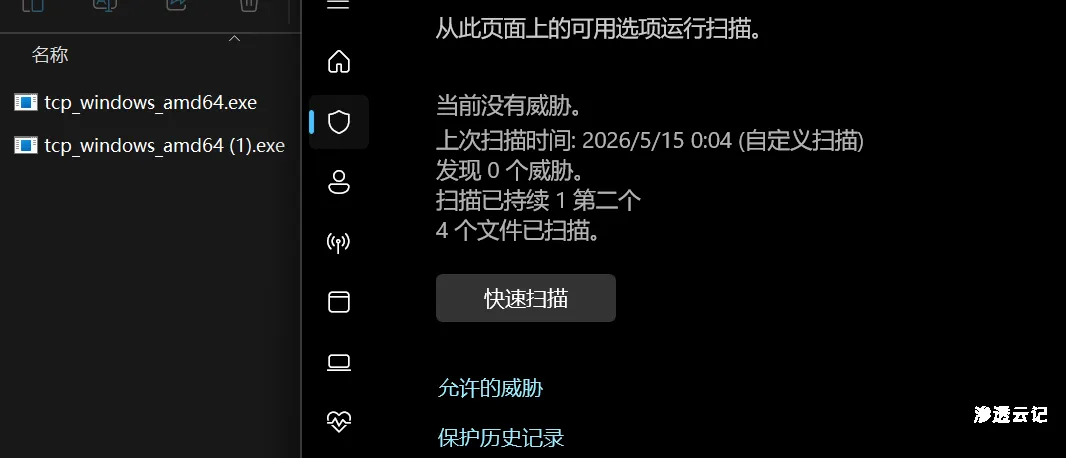图片[18]-【限时分享】最后一块拼图已经补齐，EasyShell 总算是让咱(ai)写出来啦-渗透云记 - 专注于网络安全与技术分享
