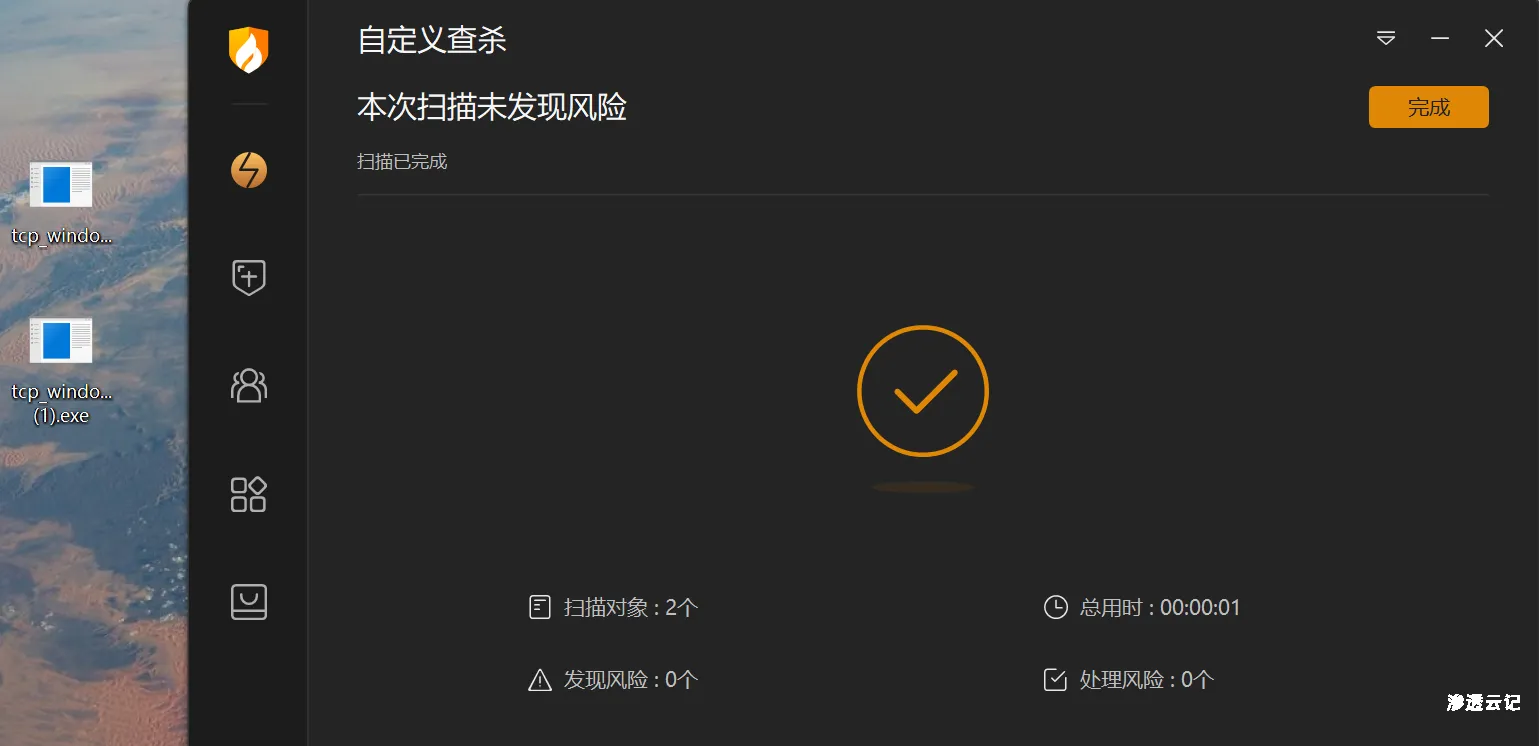 图片[19]-【限时分享】最后一块拼图已经补齐，EasyShell 总算是让咱(ai)写出来啦-渗透云记 - 专注于网络安全与技术分享