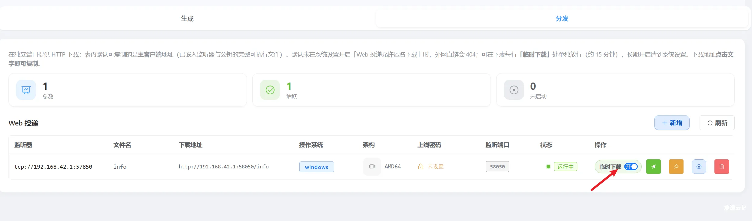 图片[20]-【限时分享】最后一块拼图已经补齐，EasyShell 总算是让咱(ai)写出来啦-渗透云记 - 专注于网络安全与技术分享