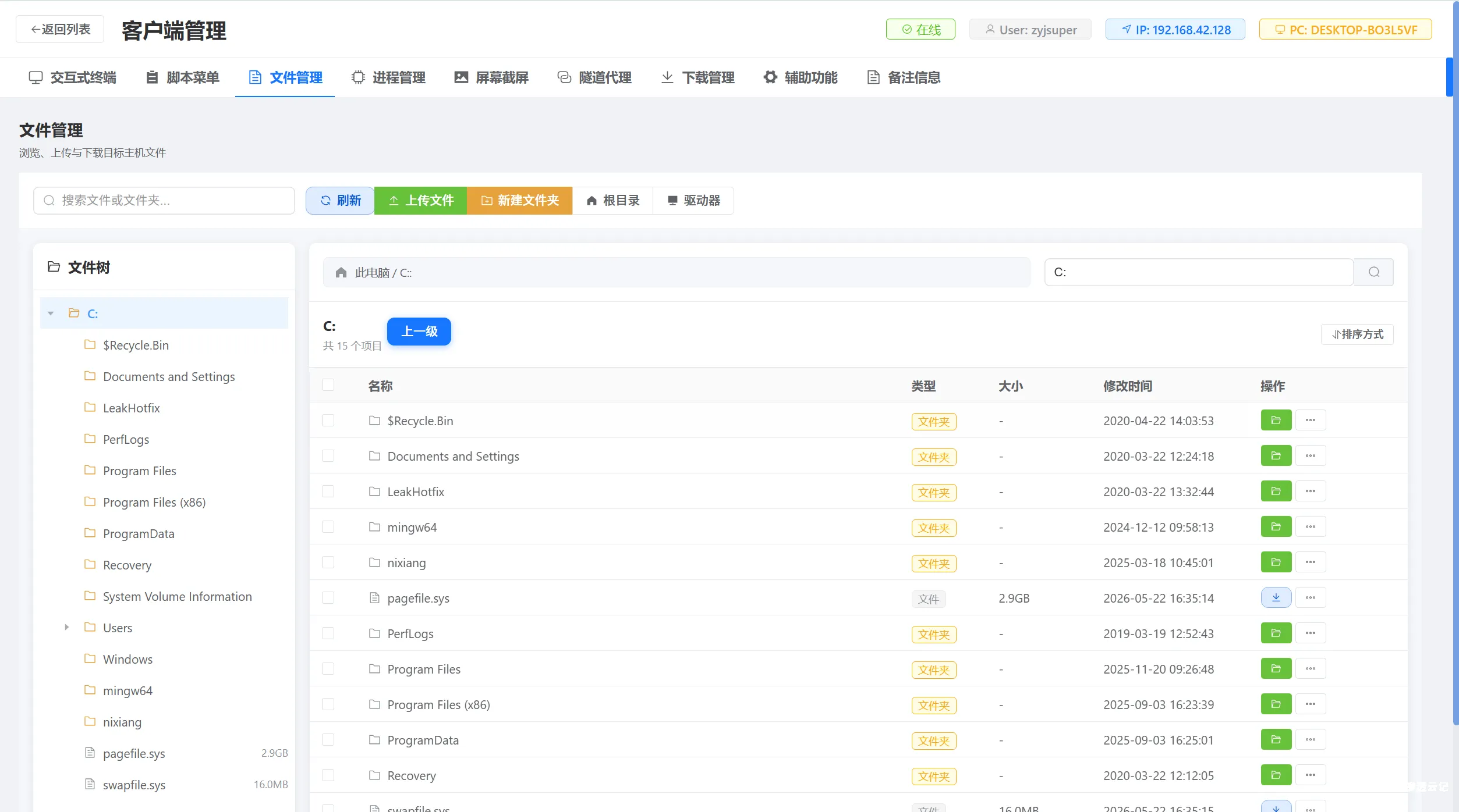 图片[2]-【工具更新】EasyShell v1.7版本更新，修复诸多bug，同时新增诸多新功能-渗透云记 - 专注于网络安全与技术分享