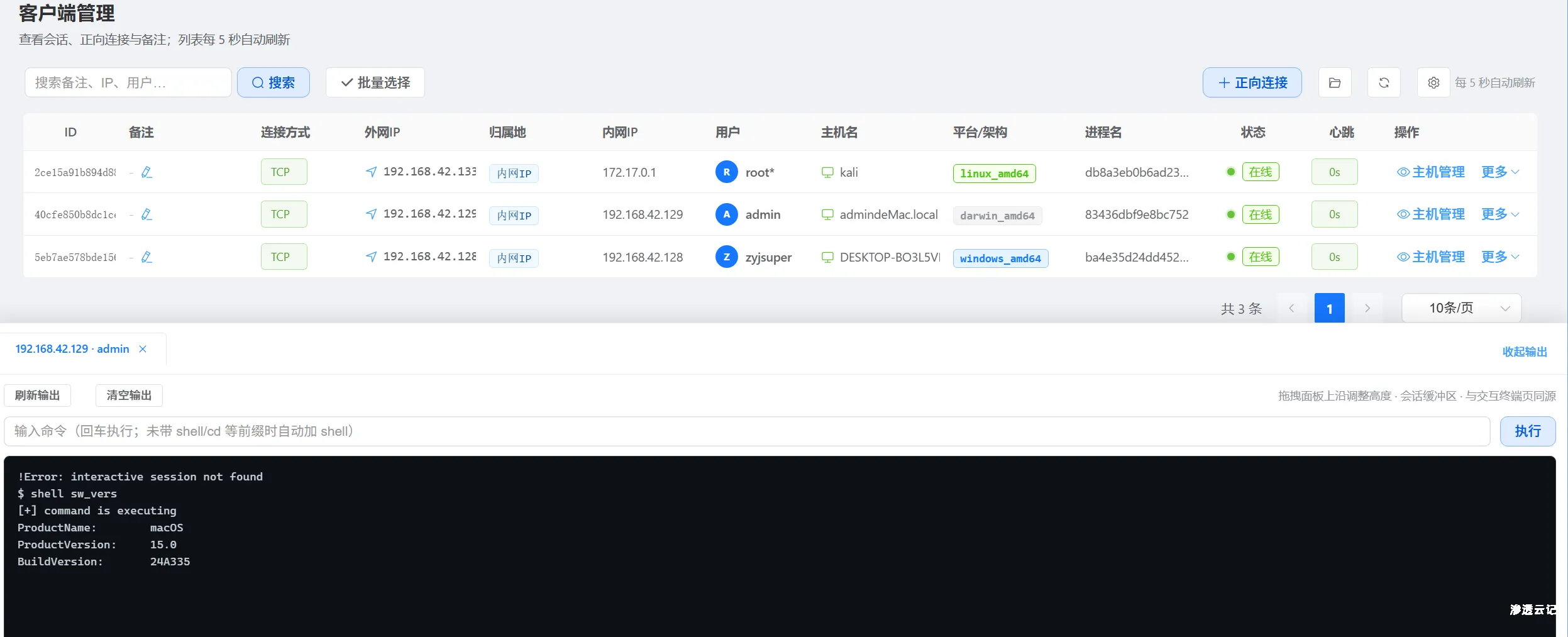 图片[4]-【工具更新】EasyShell v1.7版本更新，修复诸多bug，同时新增诸多新功能-渗透云记 - 专注于网络安全与技术分享