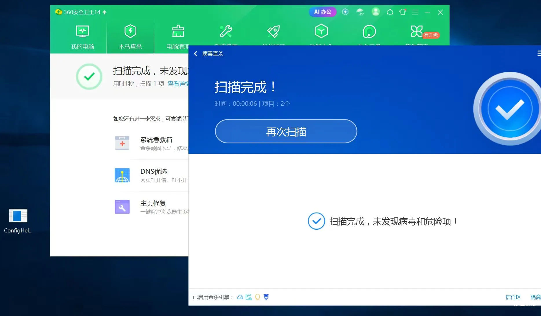 图片[5]-【工具更新】EasyShell v1.8版本更新，重构客户端，减小体积的同时增强免杀效果-渗透云记 - 专注于网络安全与技术分享