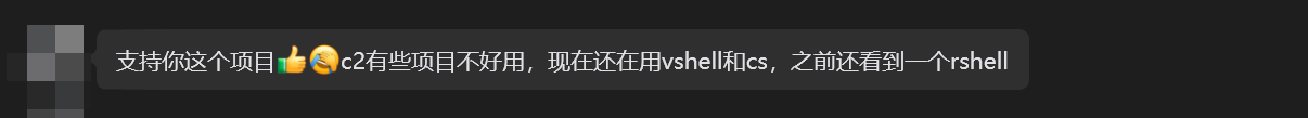 图片[2]-【工具更新】EasyShell v2.2 版本更新，修复企业微信上线提示失败、文件下载队列调度与全链路静态编译-渗透云记 - 专注于网络安全与技术分享