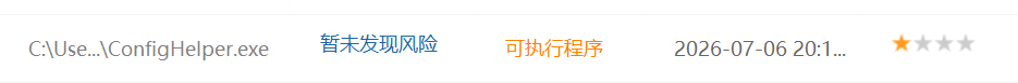 图片[7]-【工具更新】EasyShell v2.3 版本更新，1. 新增win进程注入、2. 优化页面布局、3. 修复kcp协议偶尔离线的bug-渗透云记 - 专注于网络安全与技术分享