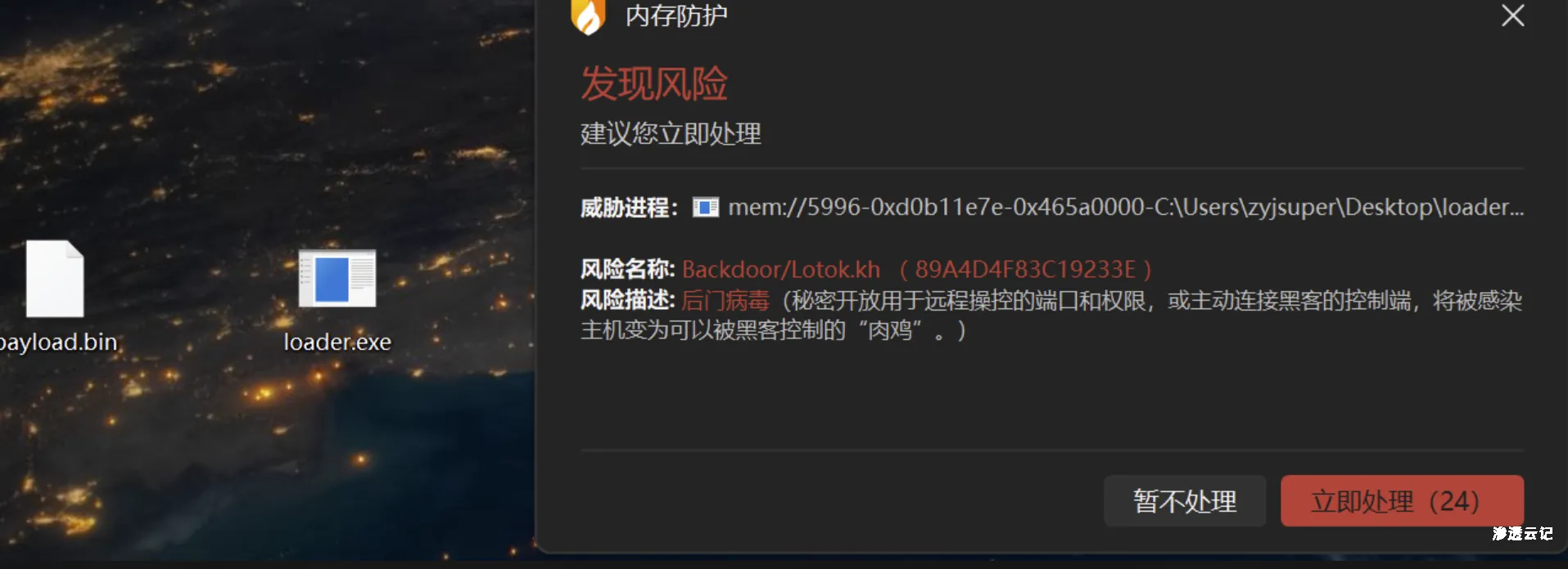 【工具更新】EasyShell v2.6 版本更新，1. 新增邮件钓鱼模块，支持stageless客户端一键添加邮件压缩包、2.修复shellcode内存告警情况等bug-渗透云记 - 专注于网络安全与技术分享