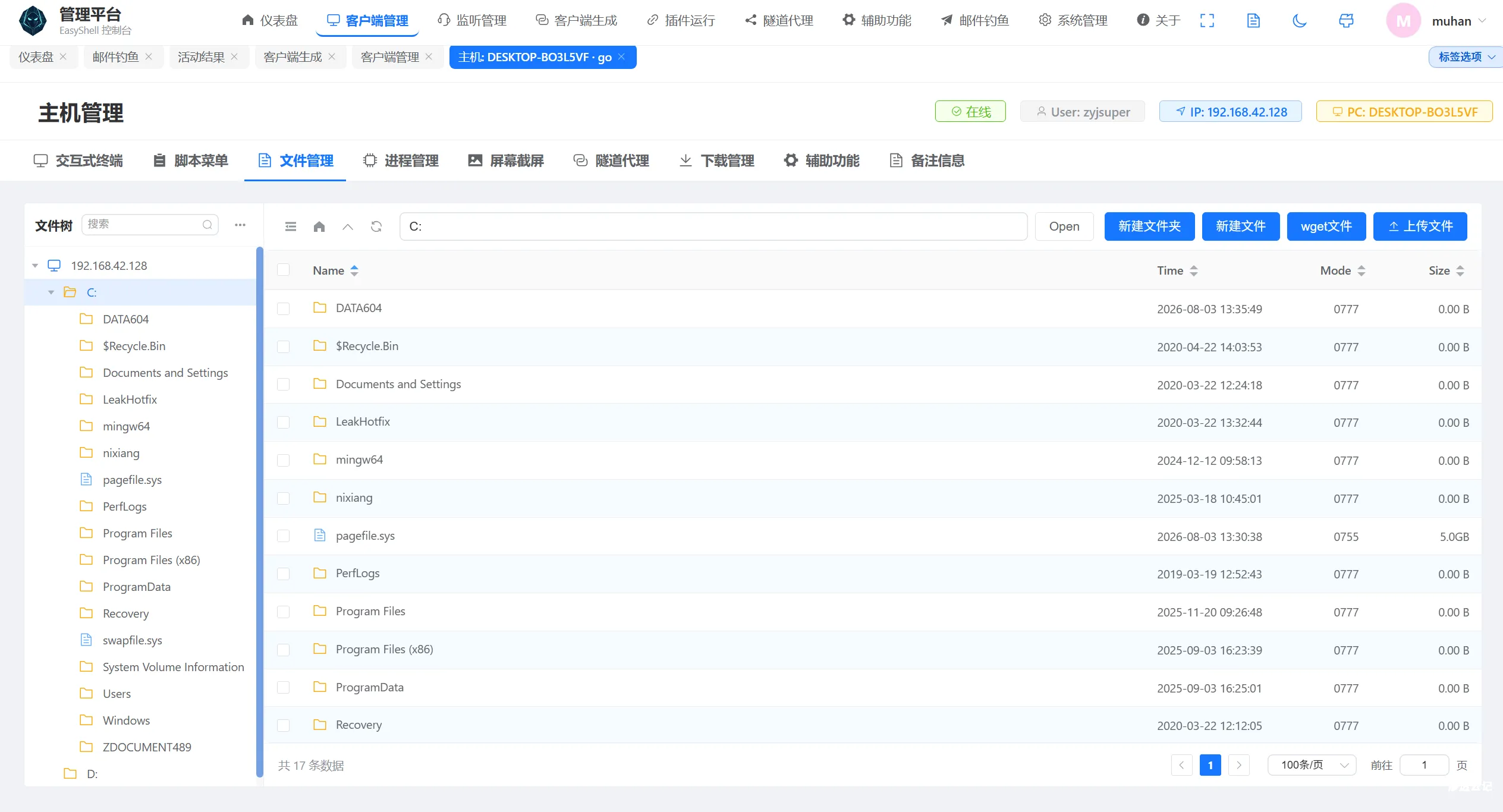 图片[4]-【工具更新】EasyShell v2.6 版本更新，1. 新增邮件钓鱼模块，支持stageless客户端一键添加邮件压缩包、2.修复shellcode内存告警情况等bug-渗透云记 - 专注于网络安全与技术分享