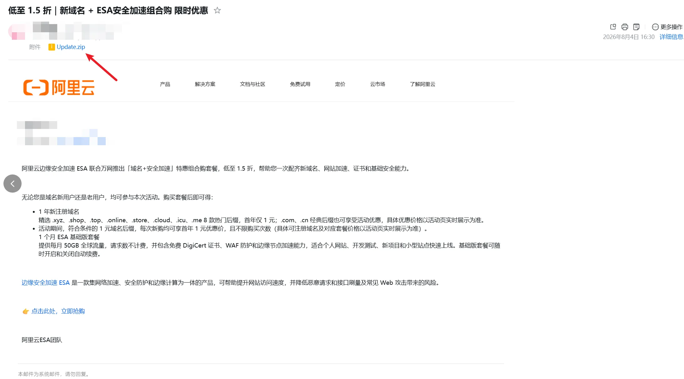 图片[17]-【工具更新】EasyShell v2.6 版本更新，1. 新增邮件钓鱼模块，支持stageless客户端一键添加邮件压缩包、2.修复shellcode内存告警情况等bug-渗透云记 - 专注于网络安全与技术分享