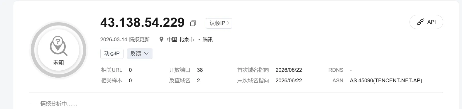 图片[8]-【思路学习】EasyShell配置云函数上线-渗透云记 - 专注于网络安全与技术分享