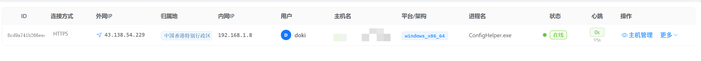 图片[7]-【思路学习】EasyShell配置云函数上线-渗透云记 - 专注于网络安全与技术分享
