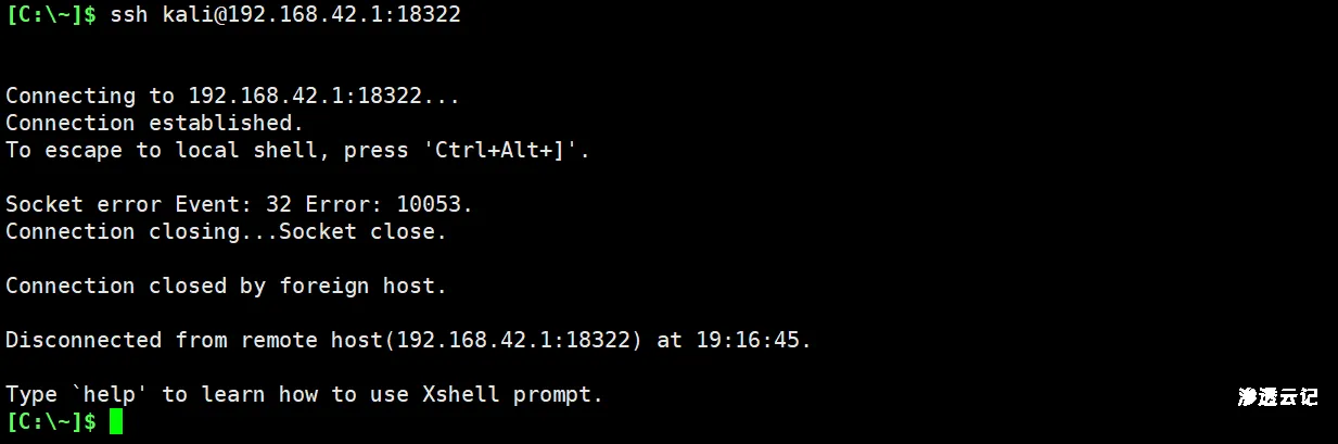 图片[6]-【工具更新】EasyShell v2.7 版本更新，新增tcp udp等端口转发协议，支持稳定实现ssh、rdp等协议的稳定连接-渗透云记 - 专注于网络安全与技术分享